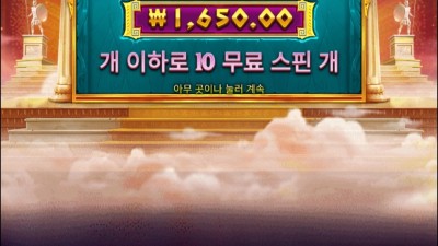 위덤즈 오브 아테나