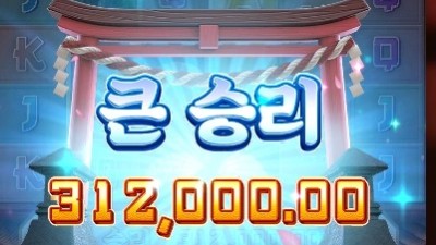 네코가 x26 들고 튀어나온 날