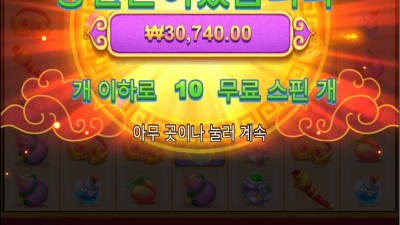 프라 모닝우공러쉬