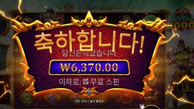 카토 카카 15바퀴