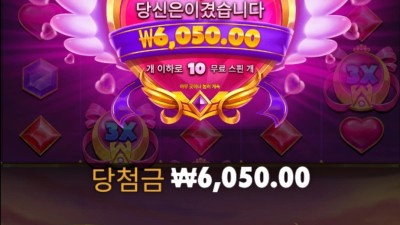 트와일라잇 프린세스