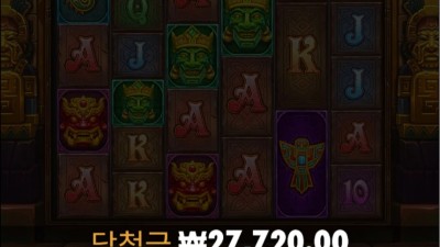 프라 에이션트 아일랜드 메가웨이즈