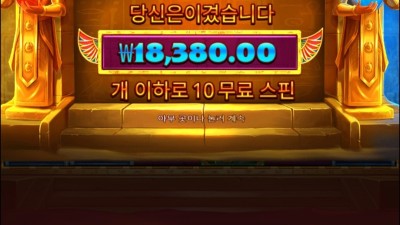 듀얼스 오브 나이트