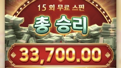 피지 드림즈마카오 요것도 좋아좋어