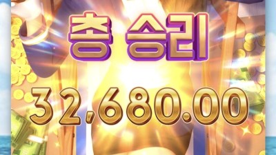 피지 크루즈로얄2 또 바루진입