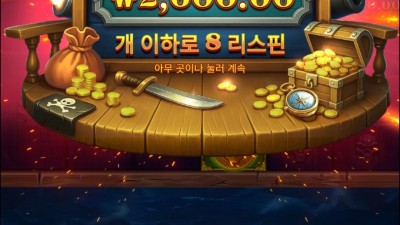 켑틴 크라켄 메가