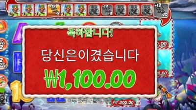 빅 배스 크리스마스 배시 도전