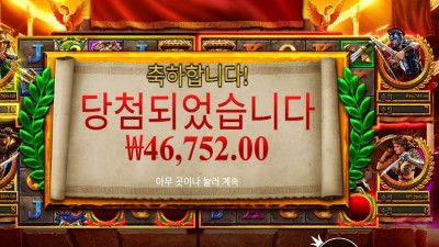 체이스 포 글로리 수익