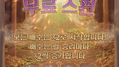 피지 아스가르디안