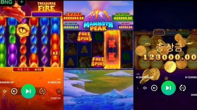 불이랑 얼음 조합