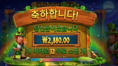 레인보우 릴스 １２바퀴