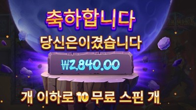 사이아인 마니아