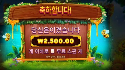 ３ 버징 와일드