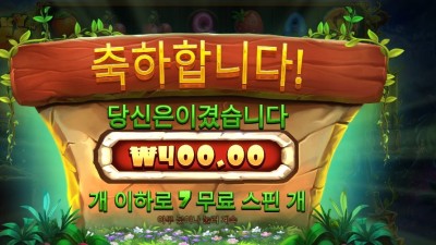 인기슬롯 스티키 비즈