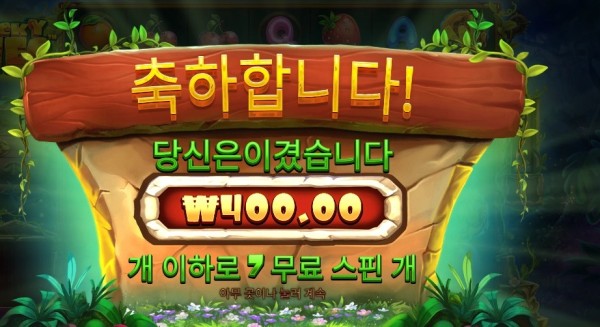 인기슬롯 스티키 비즈