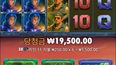 펜데믹 라이징바닥