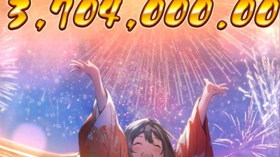 오이시 딜라이트