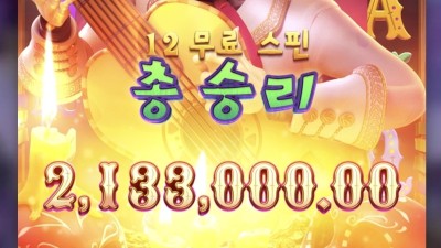 피지 야생의반딧불이