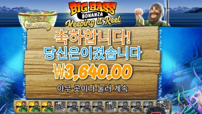 키핑 잇 릴 후기