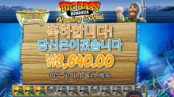 키핑 잇 릴 후기