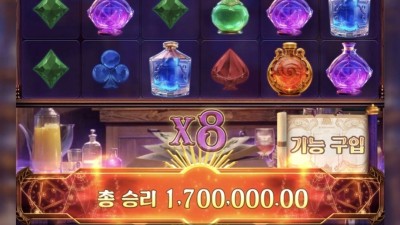 피지 신비한 물약