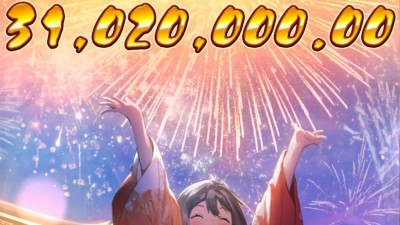 피지 오이시 딜라잇