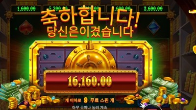 은행 이자만큼 주네 ：：