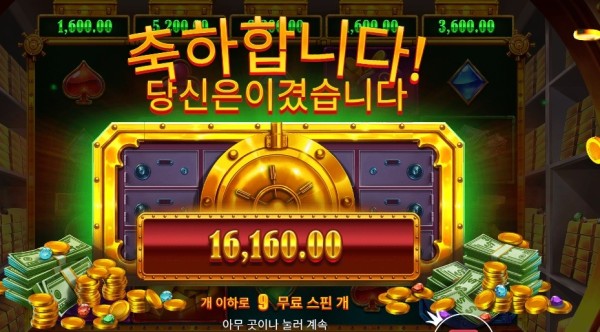 은행 이자만큼 주네 ：：