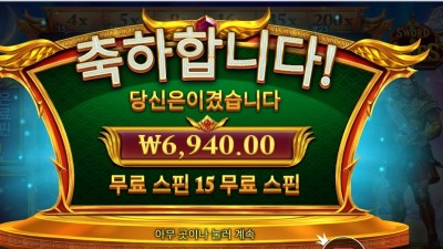 소드 오브 아레스 ６천원