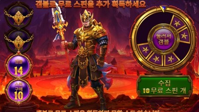 레전드 오브 히어로즈 2콩 배팅