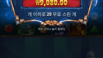 스타라이트 아처