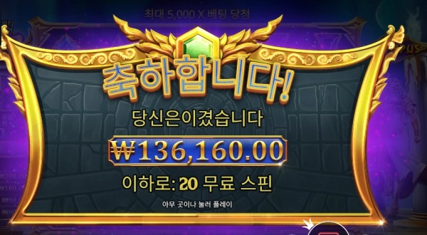 프라그마틱 게이츠 오브 올림푸스 １３콩