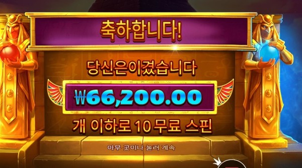 두얼 오브 나이트 앤 데이 66천원