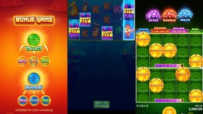 부운고 보너스 선택 순간 떨림