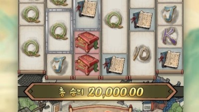 PG SOFT / Oriental Prosperity