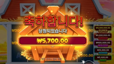 프라그마틱 비거 반 하우스 보난자