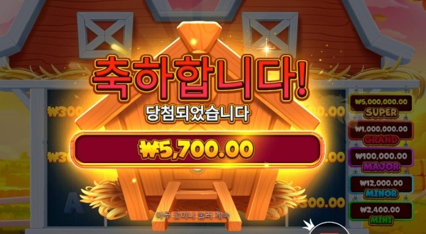 프라그마틱 비거 반 하우스 보난자