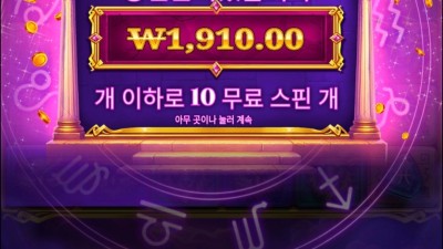 오라클 오브 골드