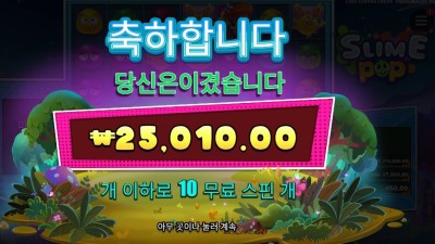 스마일 팝 １２５베