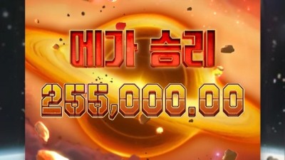 우주 시리즈네요 이건