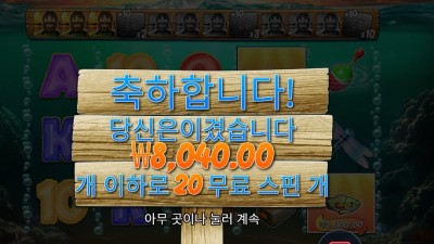 보난자 １０００ 20스핀