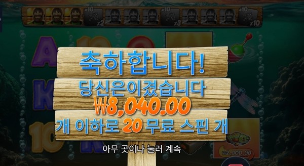 보난자 １０００ 20스핀