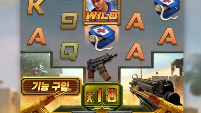 92콩 챙겨서 탈출합니다