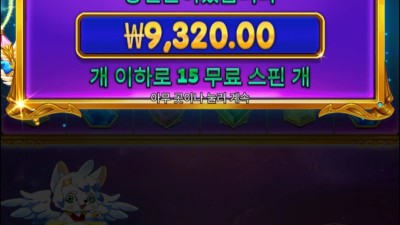 공주 슈퍼스케터