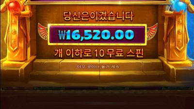 듀얼스 오브 나이트