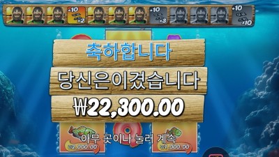 3 릴러 곱 3 실패