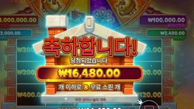 브릭 하우스 보난자 １６천원