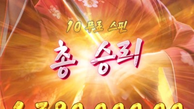 피지 게이샤 복수