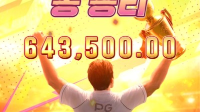 피지 축구 스트라이커 뭐시기