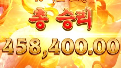 피지 기린이 다시한번